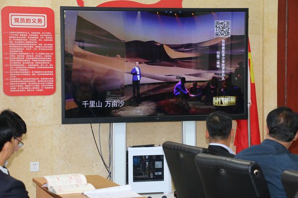泓源公司召開“不忘初心、牢記使命”主題教育先進(jìn)典型教育學(xué)習(xí)會(huì)(圖2)