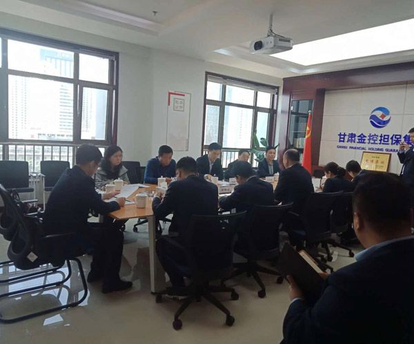 平?jīng)鍪懈笔虚L葉劍芳、平?jīng)鲢垂径麻L趙賢君一行赴蘭洽談融資擔保合作事宜(圖2)